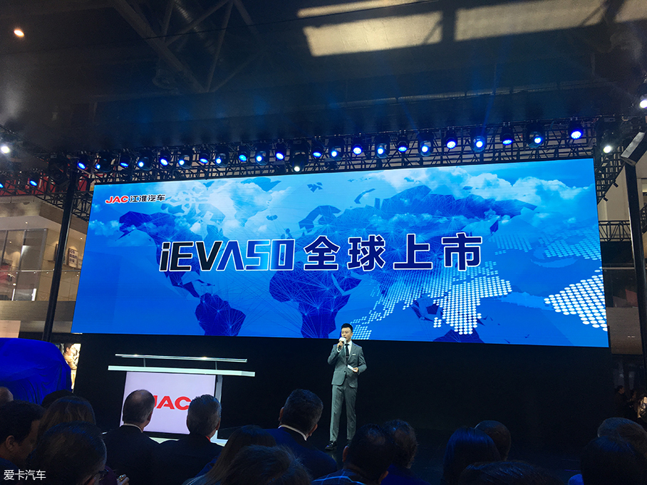 2018北京车展 iEVA50补贴后12.25万起