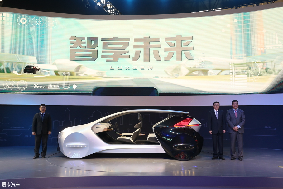 2018北京车展探馆：纳智捷概念智能座舱