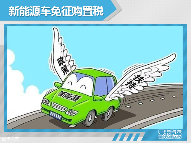 改革开放40周年 中国汽车行业政策变迁
