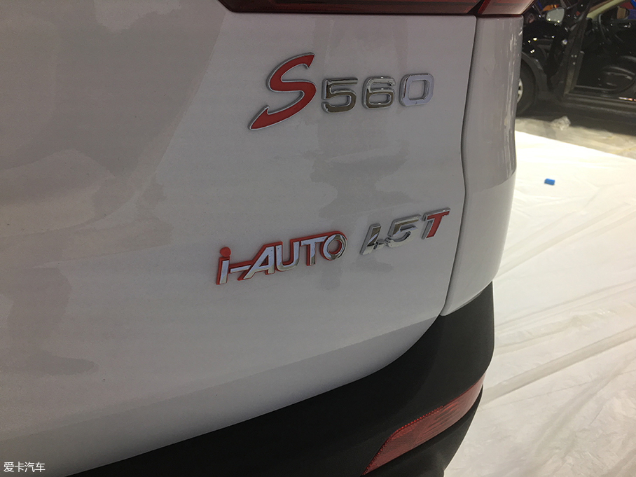 风光560