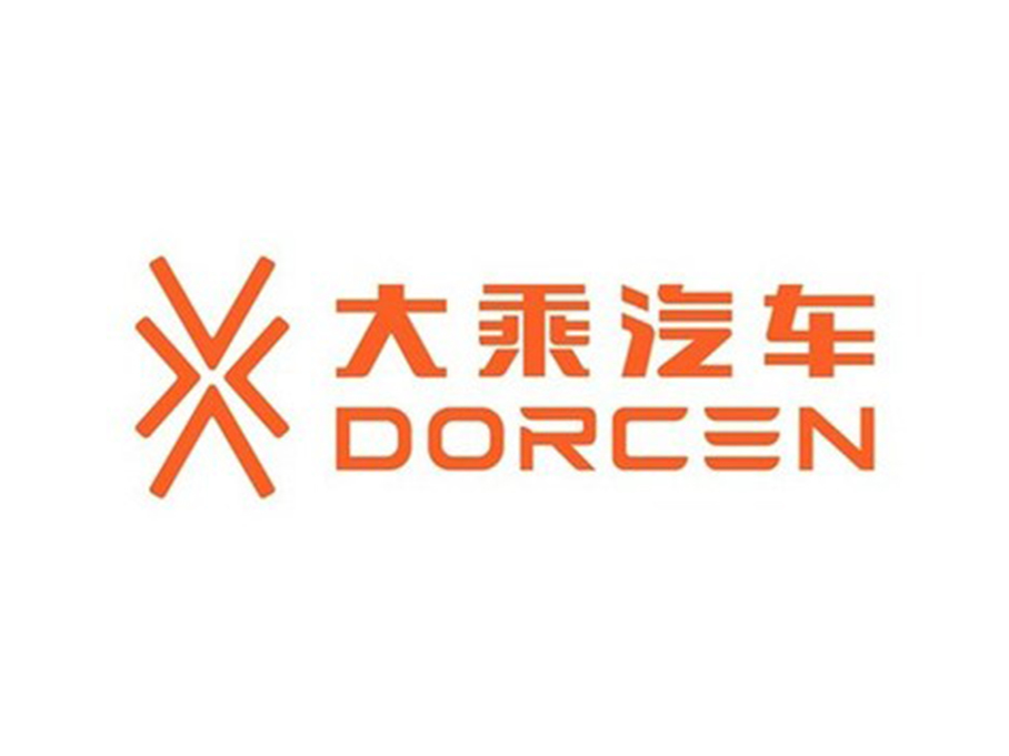 大乘G70S首张官图发布 9月17日正式亮相