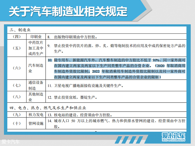 自由贸易试验区2018年 640_480_20180702135318218248003121534.jpg