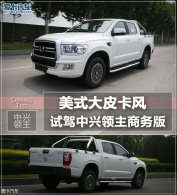��ʽ��Ƥ���� �����Լ��������������