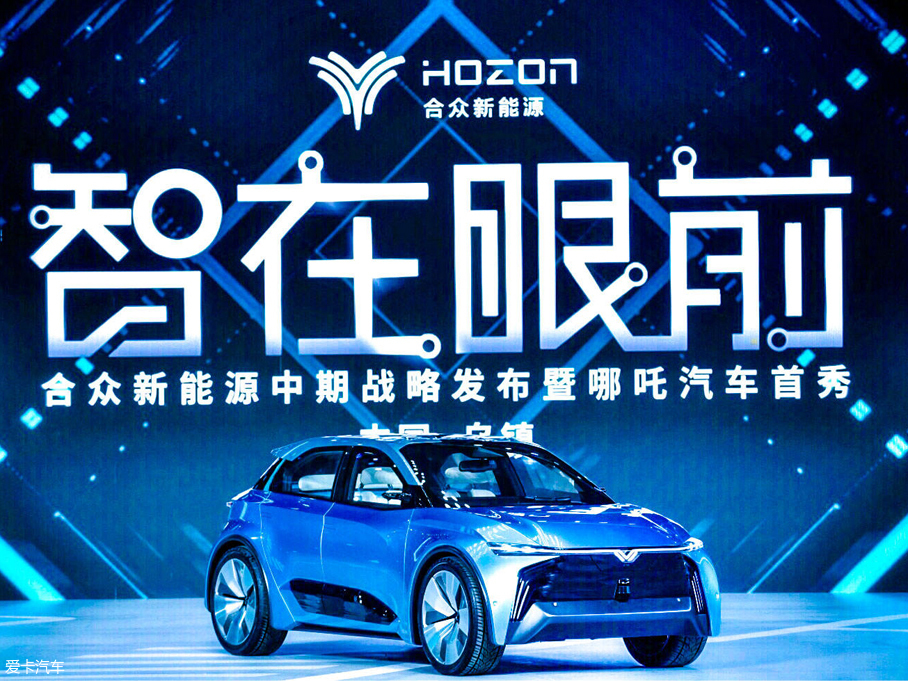 搭载自动驾驶 合众EUREKA 01概念车发布-爱卡汽车