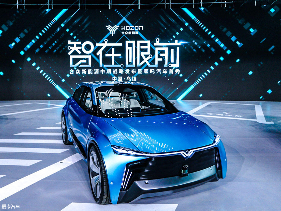 搭载自动驾驶 合众EUREKA 01概念车发布-爱卡汽车