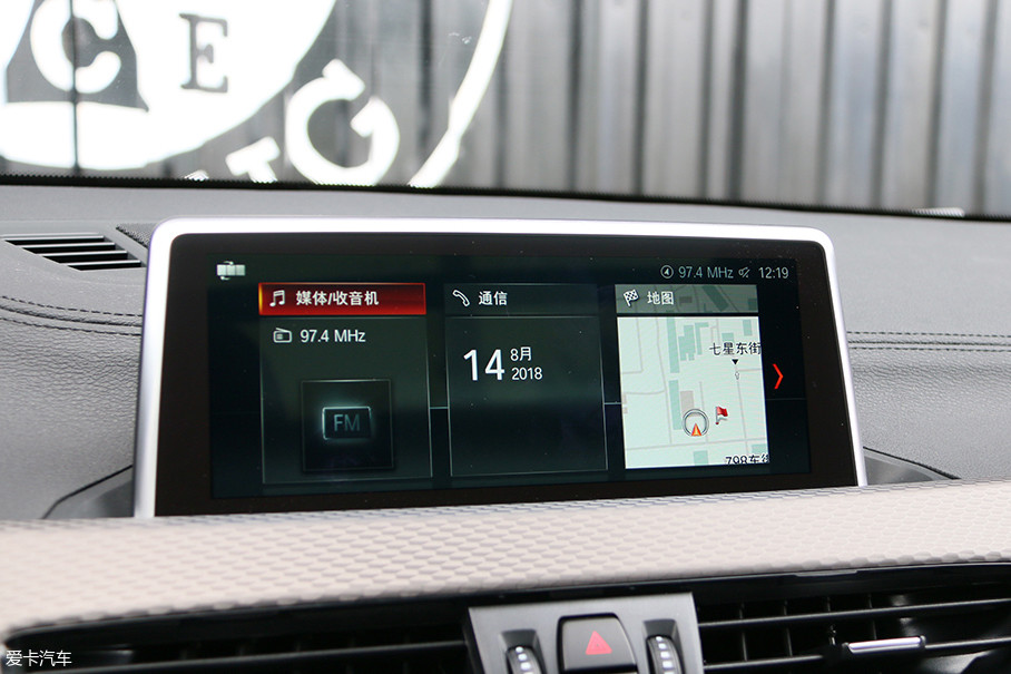 中控台上的8.