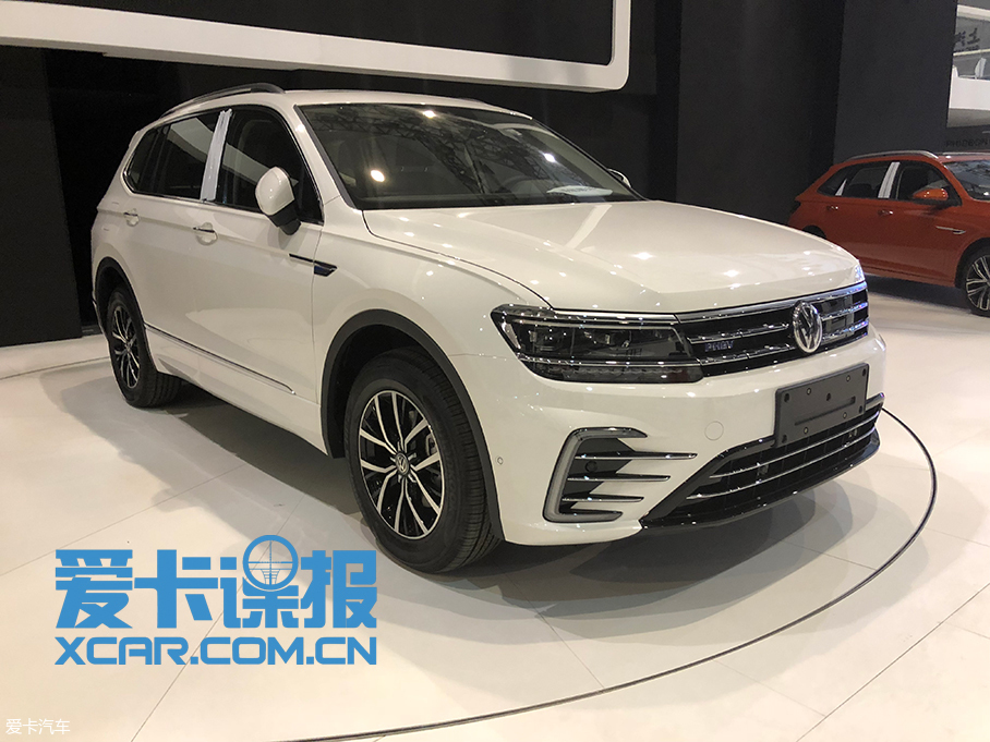 途观L PHEV