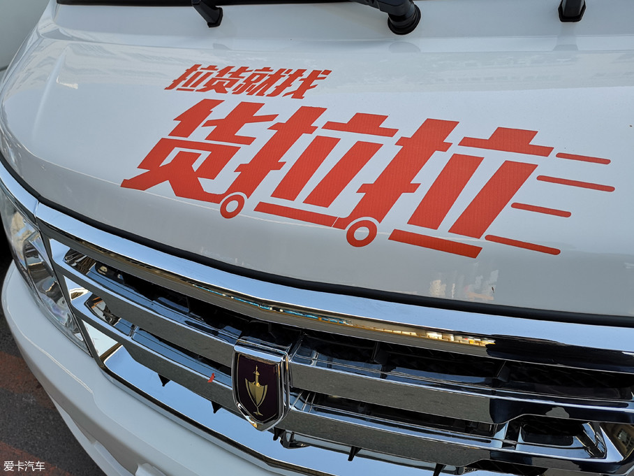 > 华晨雷诺与货拉拉合作