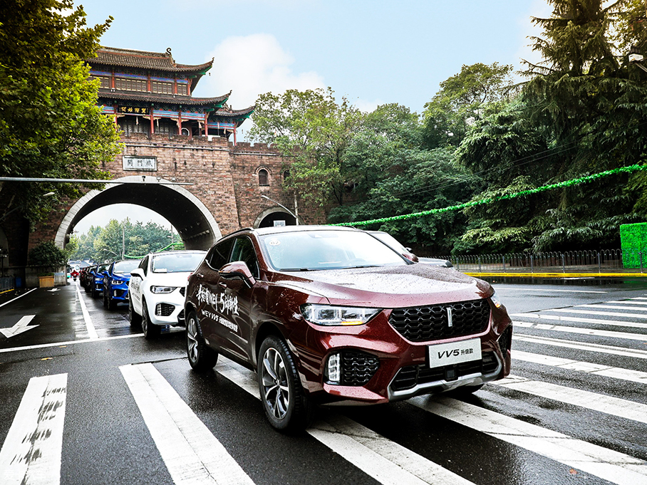 WEY VV5升级款限量版上市 售价16.3万元