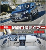 �໬��������֮һ �Լ�ŷ�п��ж����