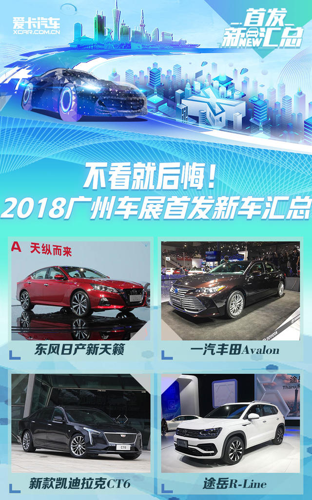 头图