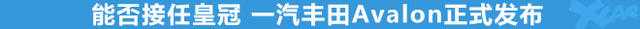 头条