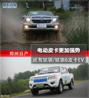 ���ָ����� �����Լ�����/����6Ƥ��EV