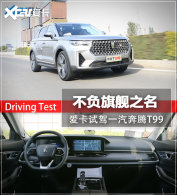 ���������Լ�һ������T99 �����콢֮��