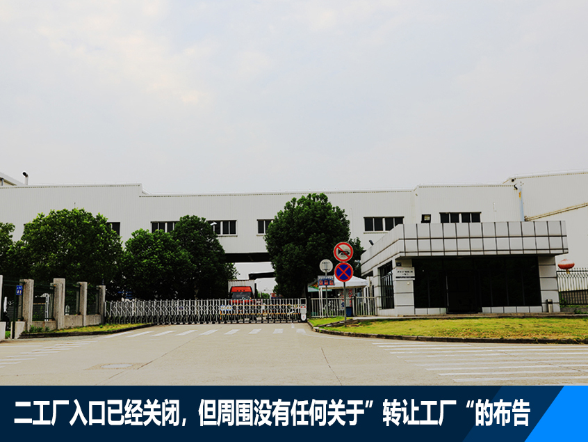 开源节流 神龙汽车“绝地求生”的真相