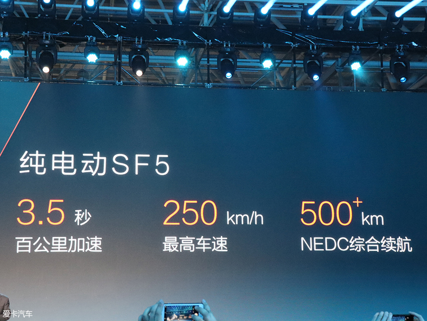 金康首款纯电SUV SF5发布 上海车展亮相