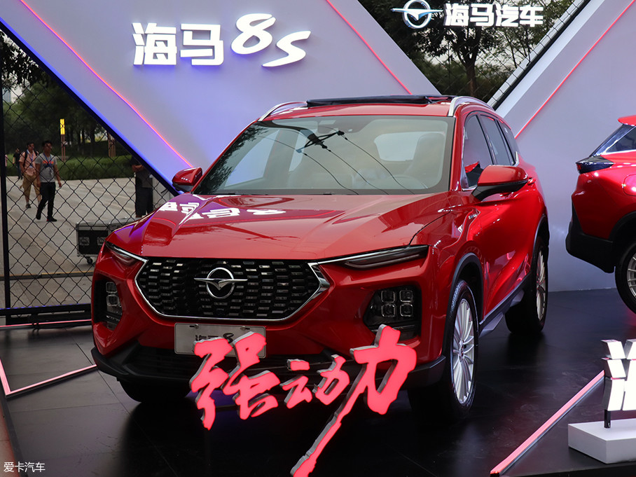 > 海马8s正式宣布上市