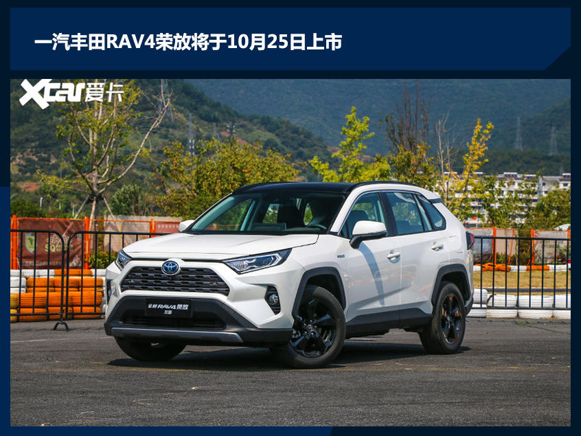 车市寒冬临城 前3季度仅日系销量飘红