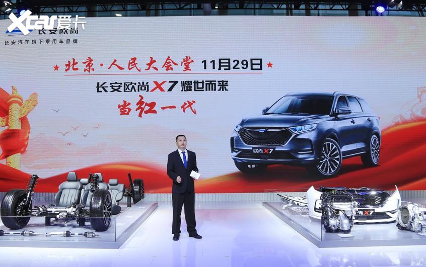长安欧尚X7重新定义十万元级SUV新标杆