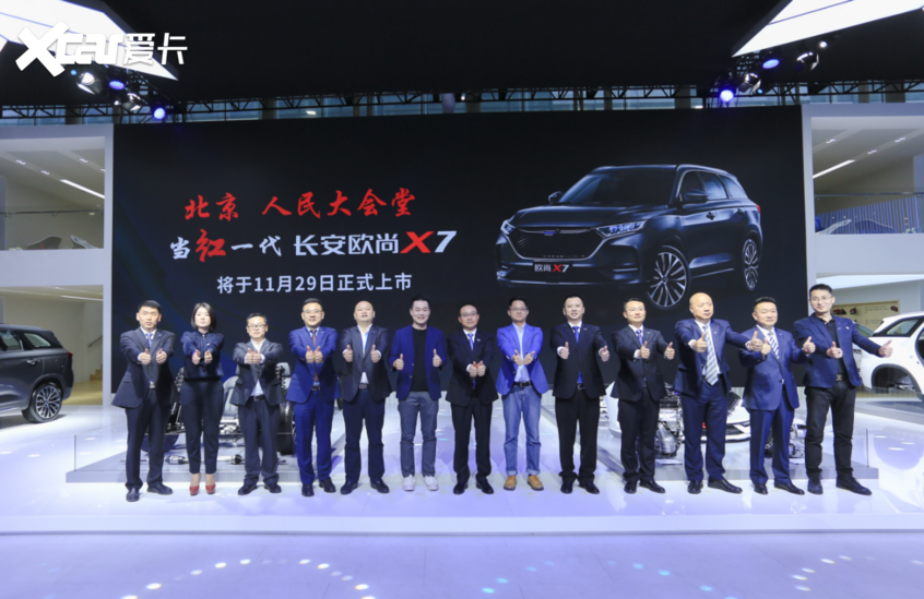 长安欧尚X7重新定义十万元级SUV新标杆