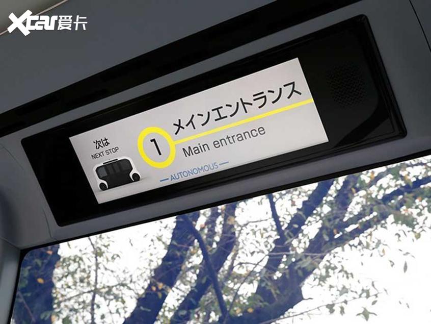 丰田e-Palette官图发布 将10月23日亮相