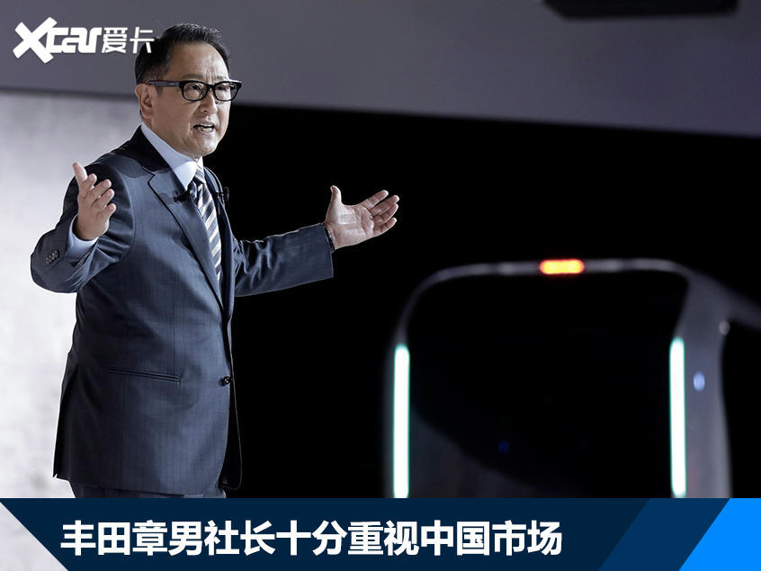 丰田在华人事调整涉3个品牌 含雷克萨斯