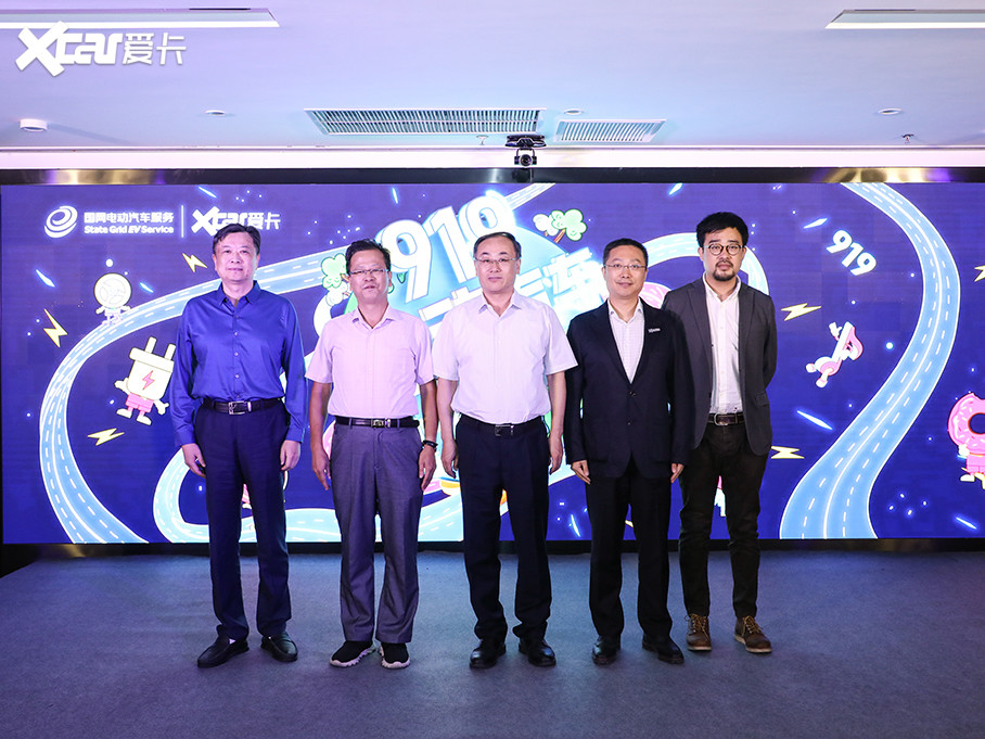 发布会现场领导合影