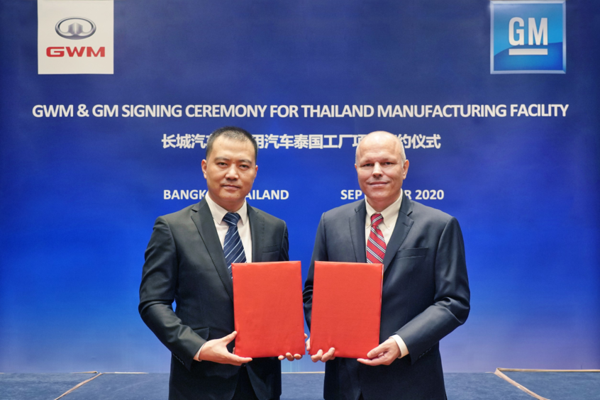 长城签署泰国罗勇府工厂股权收购协议