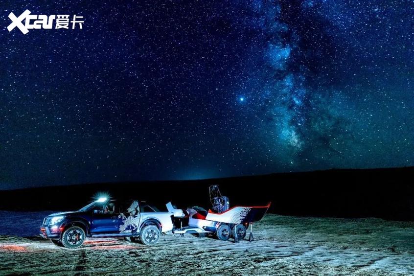 纳瓦拉“暗夜星空”版概念车型正式亮相