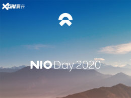ε��NIO Day����1��9�վٰ� ET���׷�