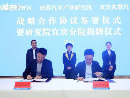 ������ɶ�������ҵ�о�Ժǩ�����Э��