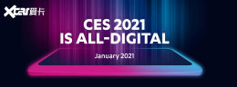 CES���ѵ���չ������1��11�����Ͼٰ�