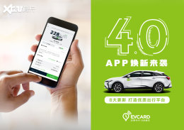 ������Ѻ���� ��������ƽ̨EVCARD����