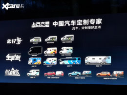 ��������̬ ������ͨMAXUS����ս������