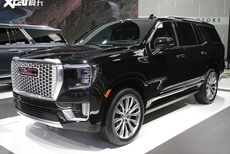 全新GMC Yukon Denali亮相2020进博会