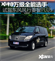 10��ȫ��ѡ�� �Լݶ����������PLUS