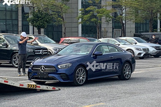 广州车展探馆：新款奔驰E级轿跑车实车