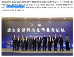 ���±䶯ح������μ����عɼ���CEO