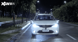 ��ȫ���˼�ʻ����· AutoX����������Ӫ