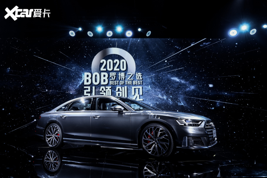 全新奥迪S8L正式上市 售价207.68万元