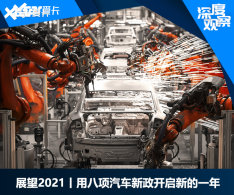 չ��2021ح�ð����������������µ�һ��