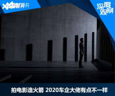 �ĵ�Ӱ���� 2020��������е㲻һ��