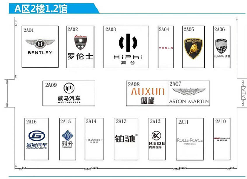 2020广州车展展位图公布