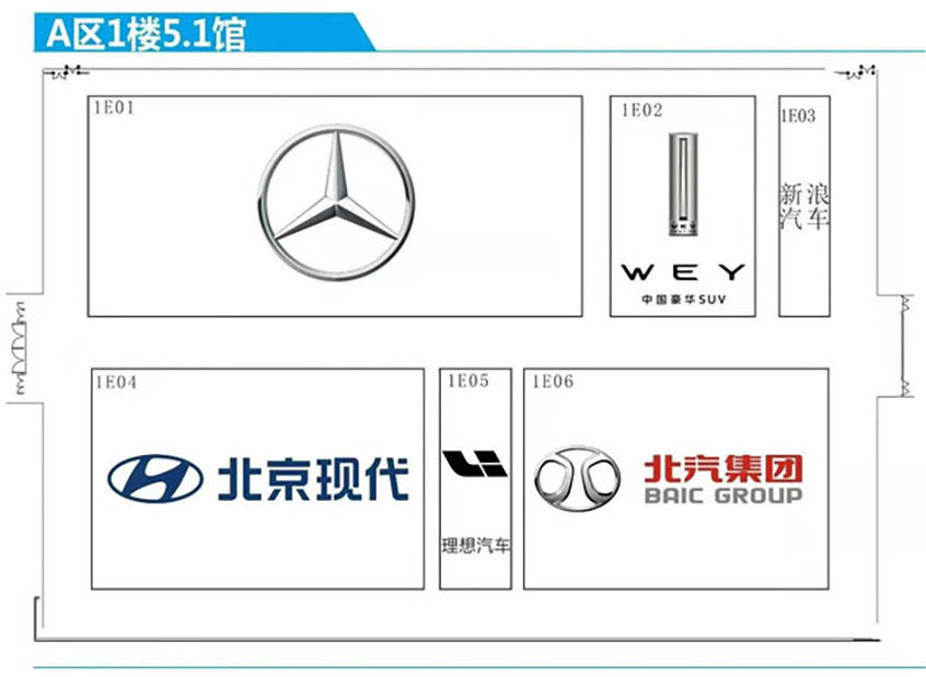 2020广州车展展位图公布