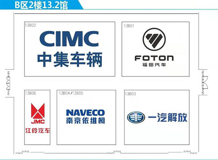 2020广州车展展位图公布
