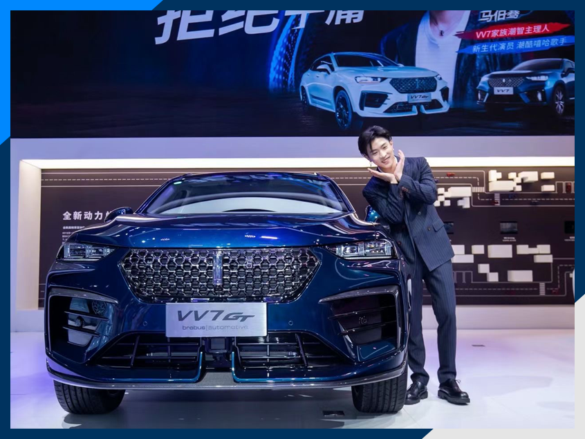 明星站台/歌手助阵 这届车展不止看车