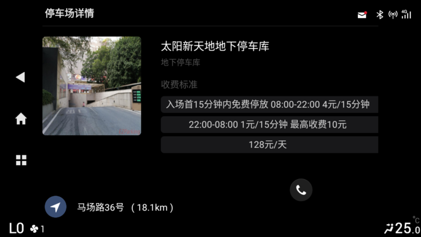 实现OTA升级 广汽传祺M8新增七项功能