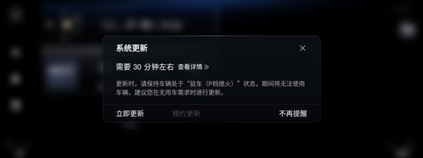 实现OTA升级 广汽传祺M8新增七项功能