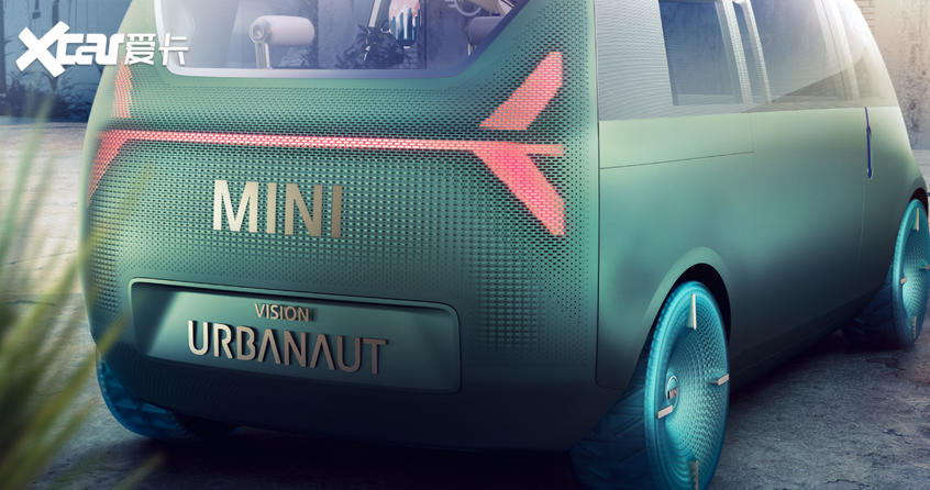 MINI VISION URBANAUT概念车正式发布