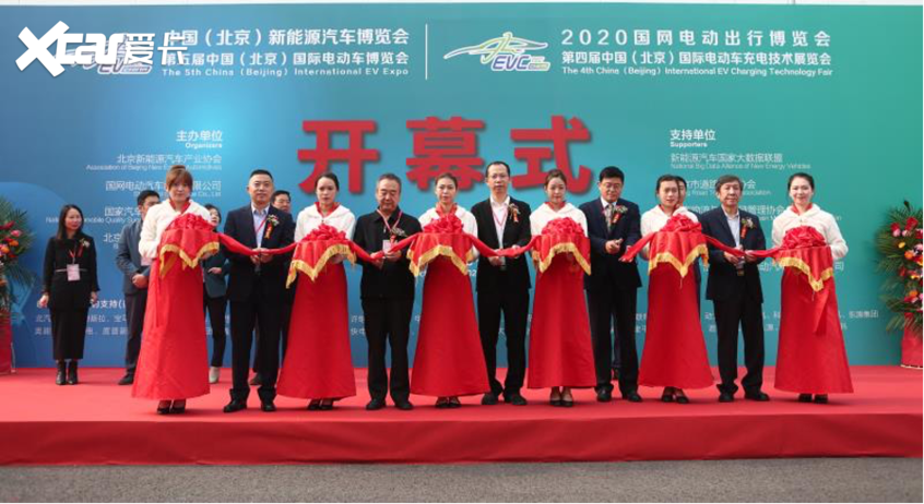 中国（北京）新能源汽车博览会正式开幕